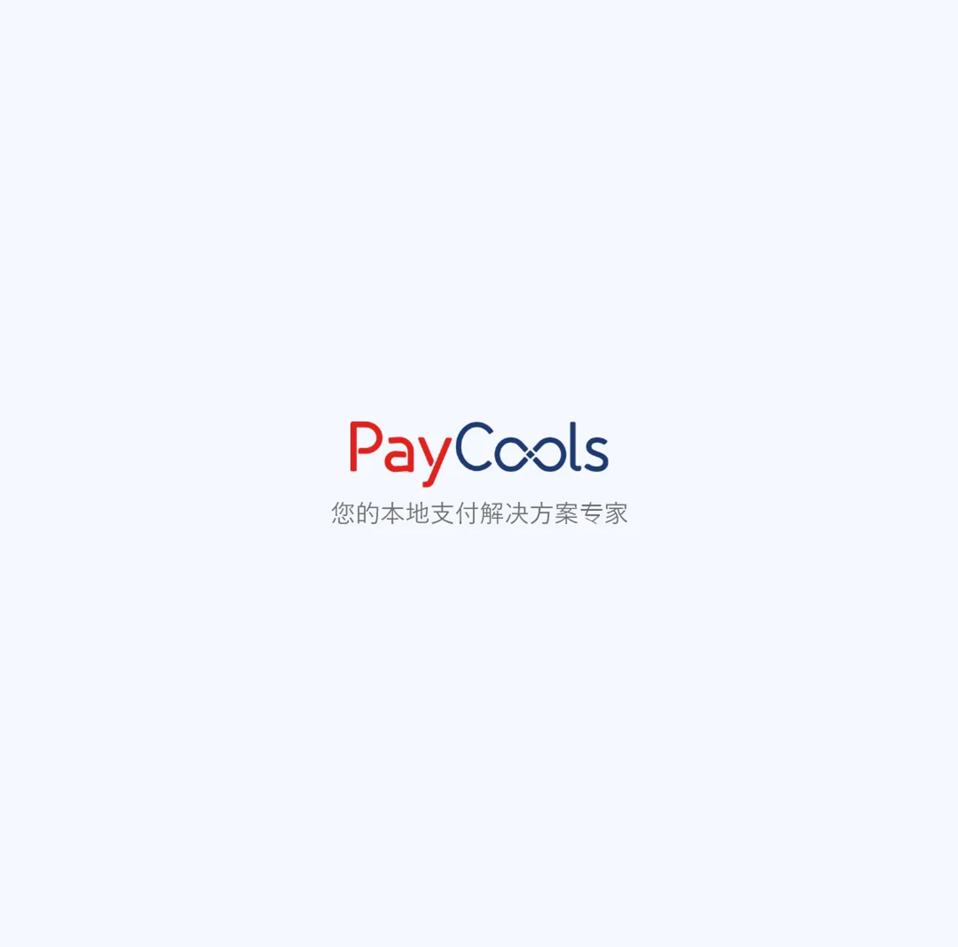 PayCools即將重磅亮相 ChinaJoy 2025，以創新支付解決方案賦能游戲生態