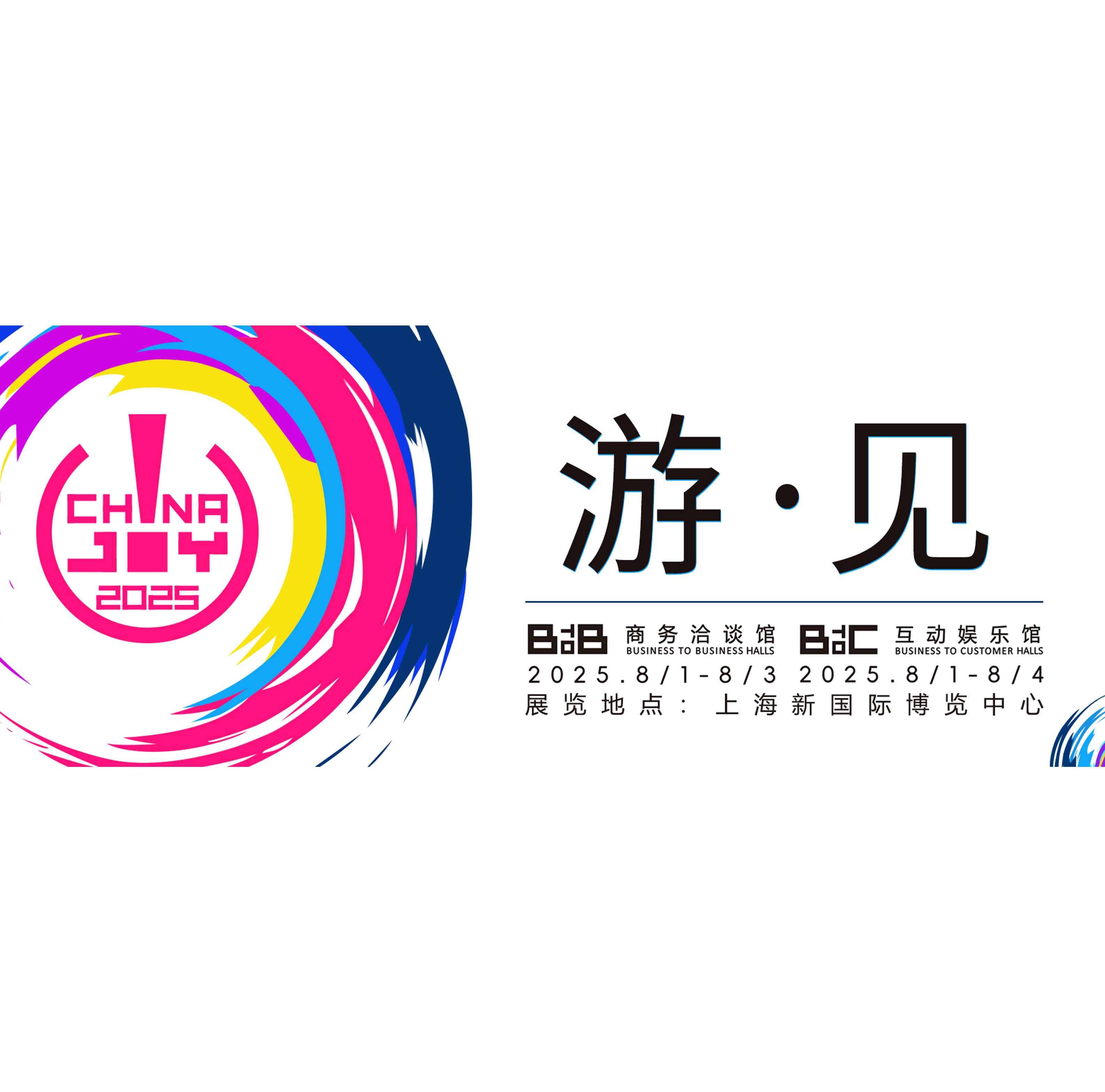 【游見】專訪七塊工作室：物理碰撞×科幻藍圖的交響中，以重構RTS基因澆筑未來戰場敘事